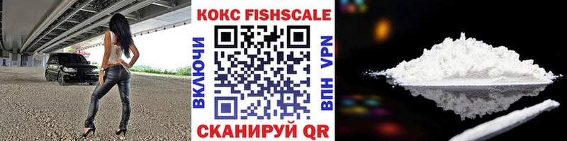нарко площадка формула Козельск Cocaine VHQ