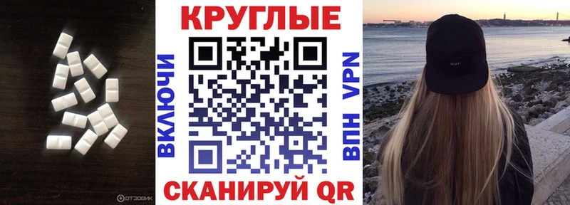 Ecstasy Punisher  Козельск 