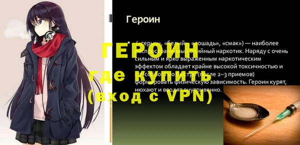 сатива Бугульма