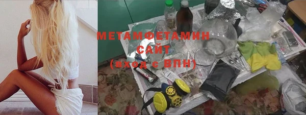 сатива Бугульма