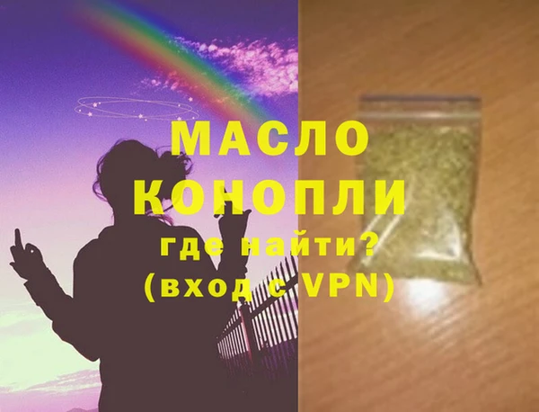 ALPHA PVP Бородино