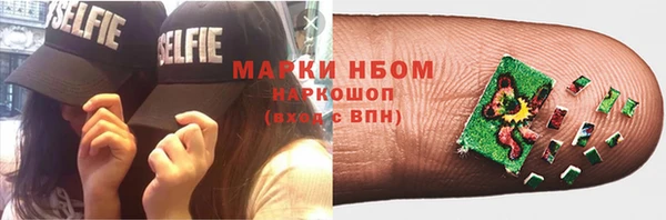дмт Бронницы