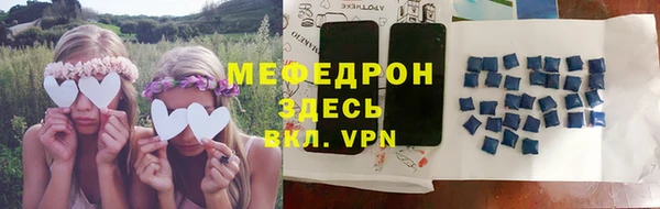 бошки Ростов