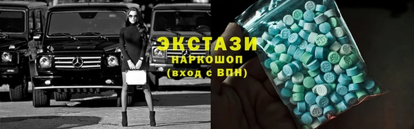 сатива Бугульма