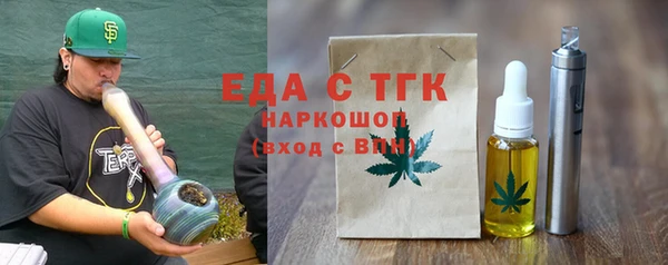 сатива Бугульма