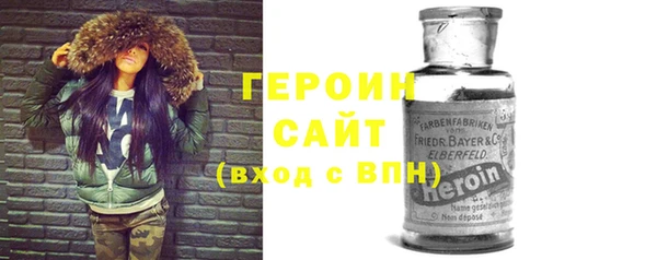 ALPHA PVP Бородино