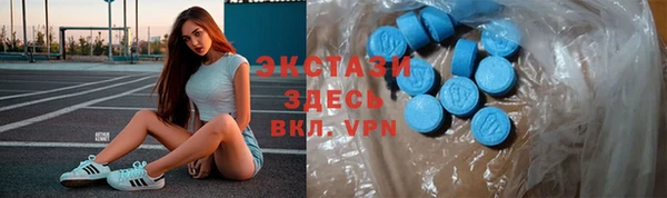 дмт Бронницы