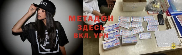 ALPHA PVP Бородино