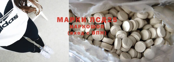 дмт Бронницы