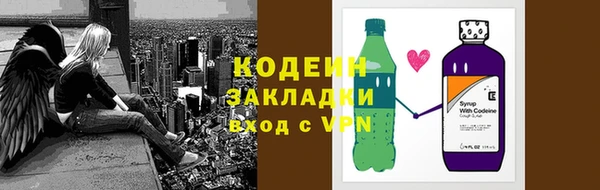 дмт Бронницы
