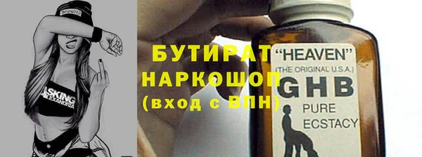 спайс Россошь