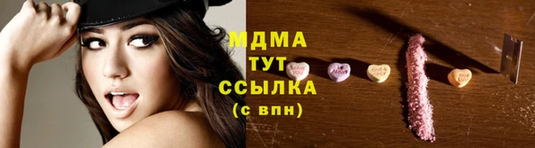 сатива Бугульма