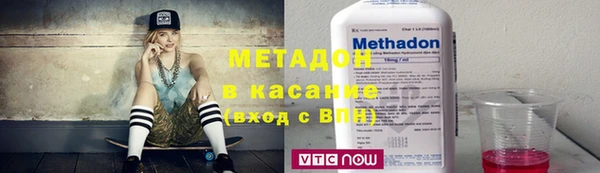 сатива Бугульма