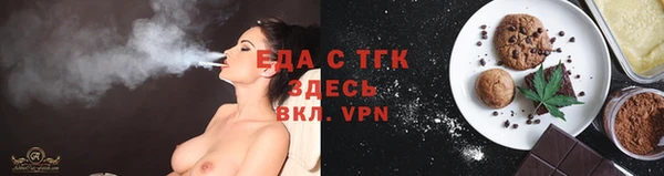 ALPHA PVP Бородино