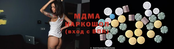 сатива Бугульма