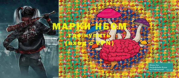ALPHA PVP Бородино