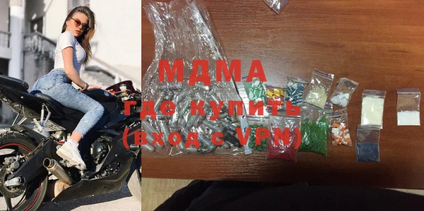 ALPHA PVP Бородино