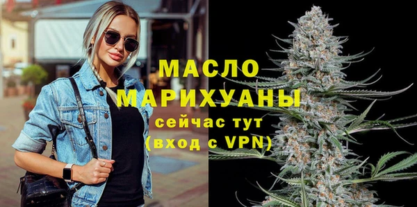 дмт Бронницы