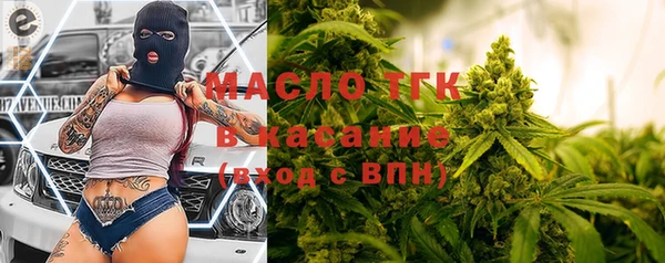 дмт Бронницы
