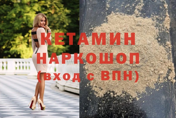 ALPHA PVP Бородино