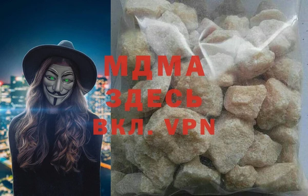 сатива Бугульма