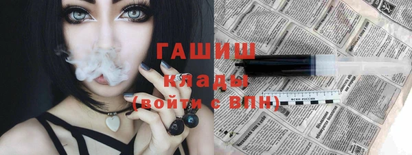 ALPHA PVP Бородино