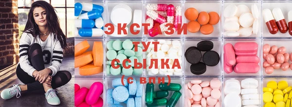 дмт Бронницы