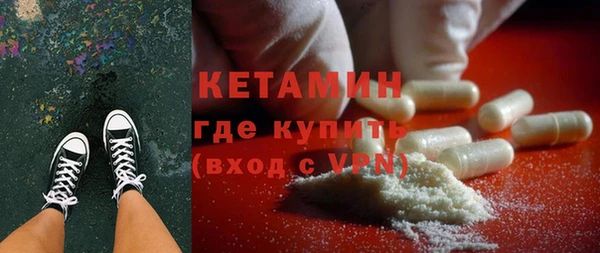 сатива Бугульма