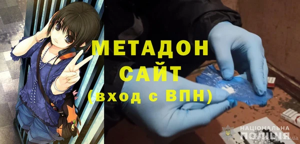 дмт Бронницы