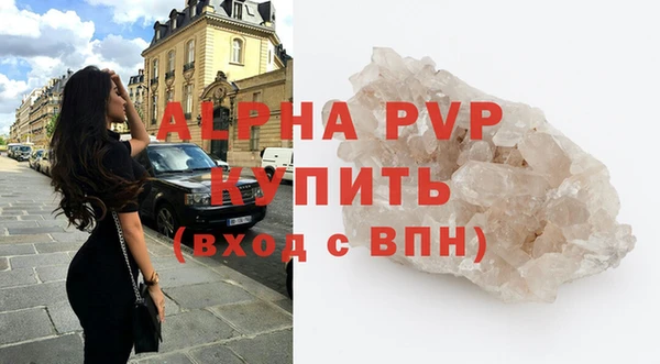 сатива Бугульма