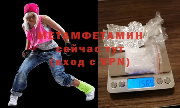 дмт Бронницы