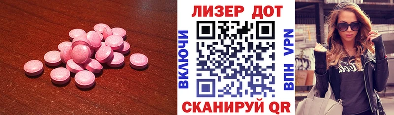 LSD-25 экстази кислота  Козельск 