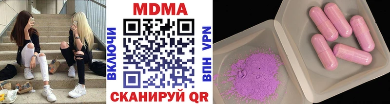 MDMA crystal  сколько стоит  Козельск 
