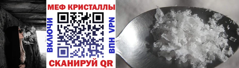 hydra ONION  Козельск  МЕФ mephedrone 