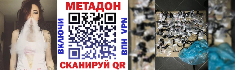 мориарти как зайти  Козельск  МЕТАДОН мёд 
