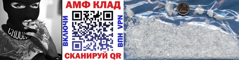 ссылка на мегу маркетплейс Козельск Метамфетамин мет купить закладку