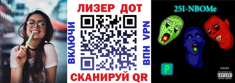 Наркотические марки 1,8мг  купить наркотик  Козельск 