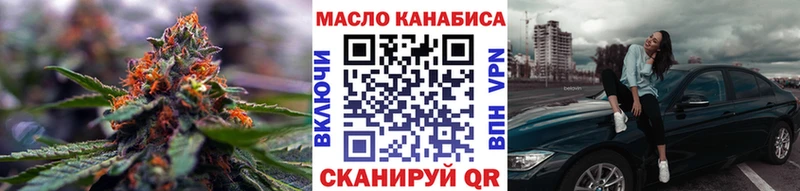 Дистиллят ТГК Wax  даркнет формула  Козельск 